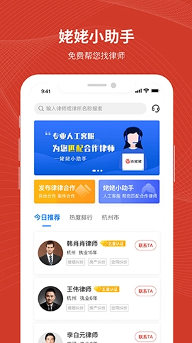法姥姥最新版图1