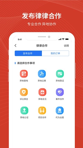 法姥姥最新版图2
