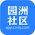 园洲社区安卓版