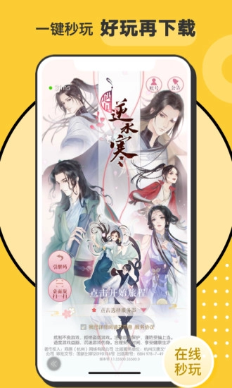 小虎Hoo无广告版