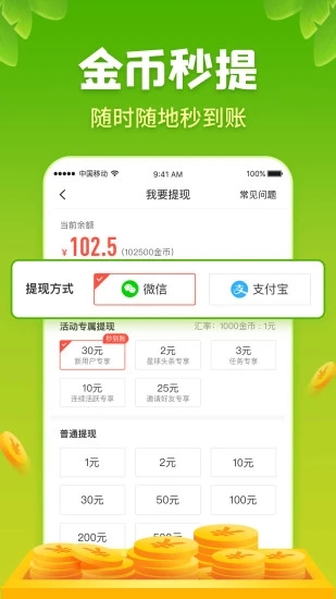 星球庄园最新版1