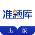 出版