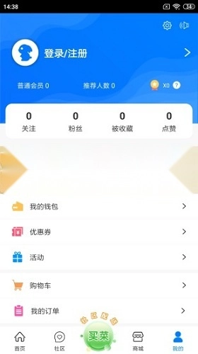 傻孩子安卓官方版图5
