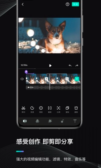 MOZA Genie安卓免费版