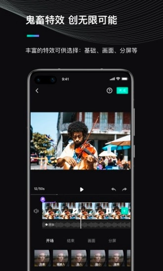 MOZA Genie安卓免费版