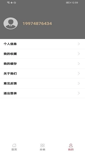 特色菜品官方最新版图4