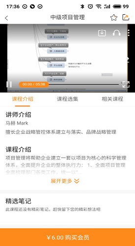 夸克书院安卓免费版图1