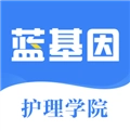护理考研护士护师安卓免费版
