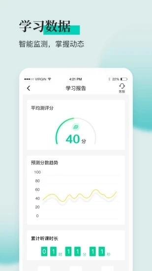安全工程师题库通手机免费版图4