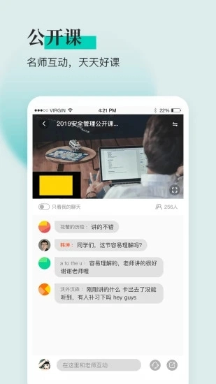 安全工程师题库通手机免费版图3