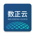 数正云手机最新版