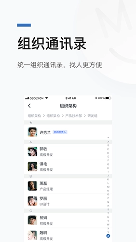 数正云手机最新版图2