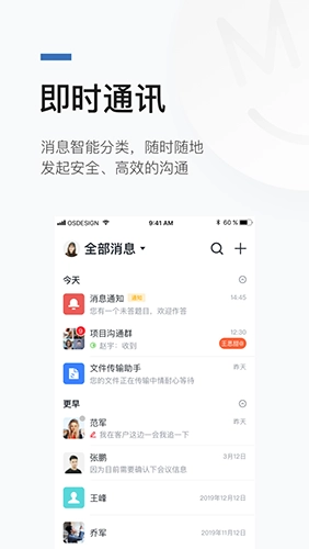 数正云手机最新版图3