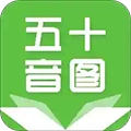 君子兰日语免费原版