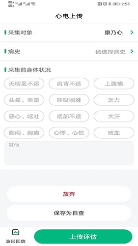 康乃心通用版图3