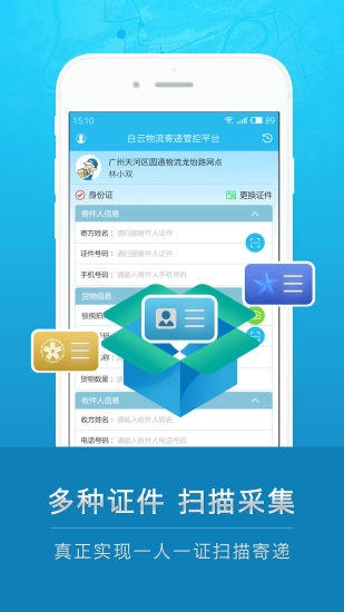 云递安原版图4