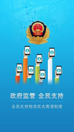 云递安原版图3