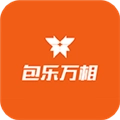 包乐万相安卓直装版