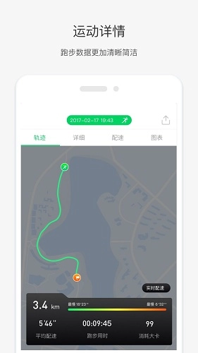 唯乐手机正版图5