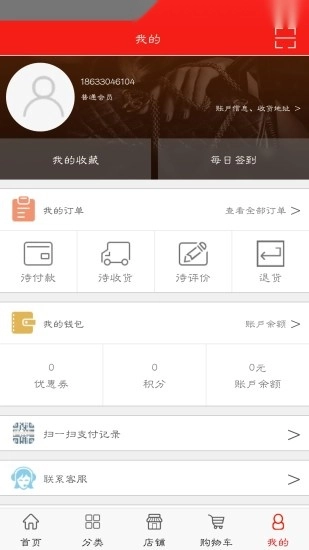 供销臻选通用版图4