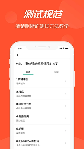 啄木鸟Pro官方版