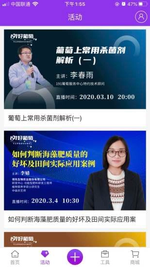 种得来安卓版图3