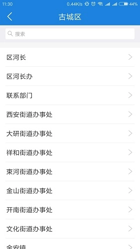 河掌云官方最新版图2