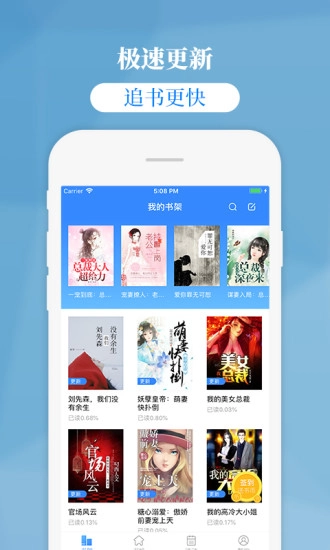 掌中云读书正版(3)