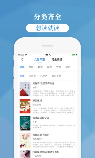 掌中云读书正版(2)