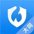 大同蓝火免费版