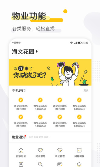 寻常生活1