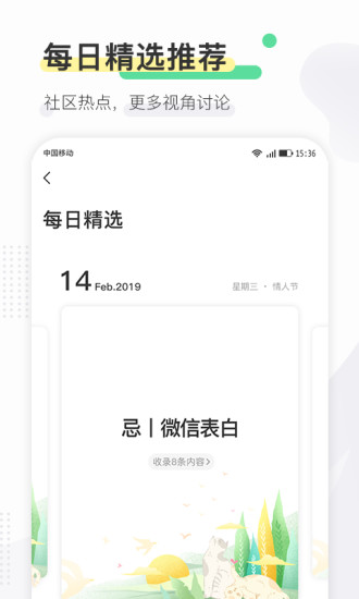 寻常生活4
