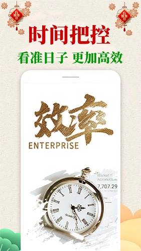 当代万年历安卓直装版图1