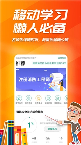消考库手机版图2