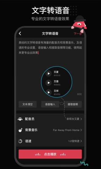 美绘2026正版图3