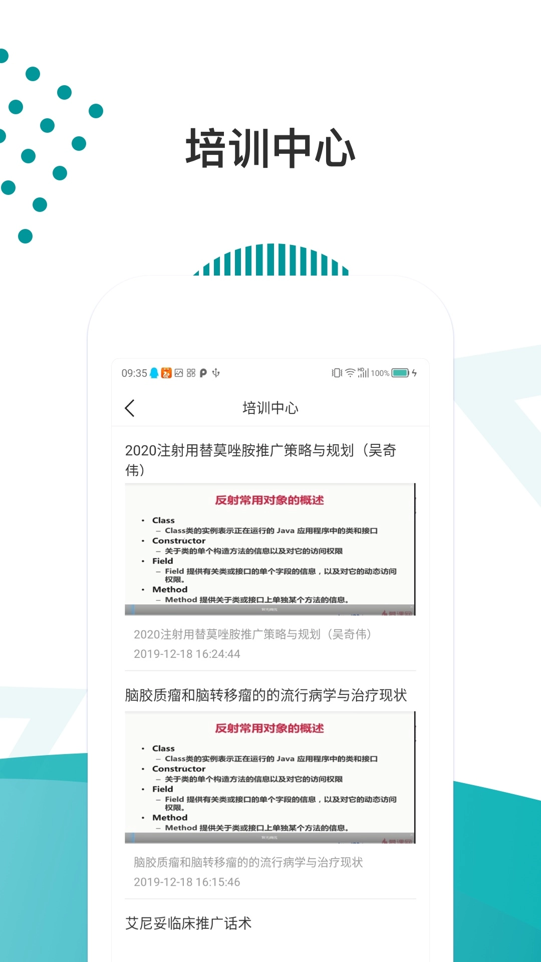 医路导航手机免费版(1)