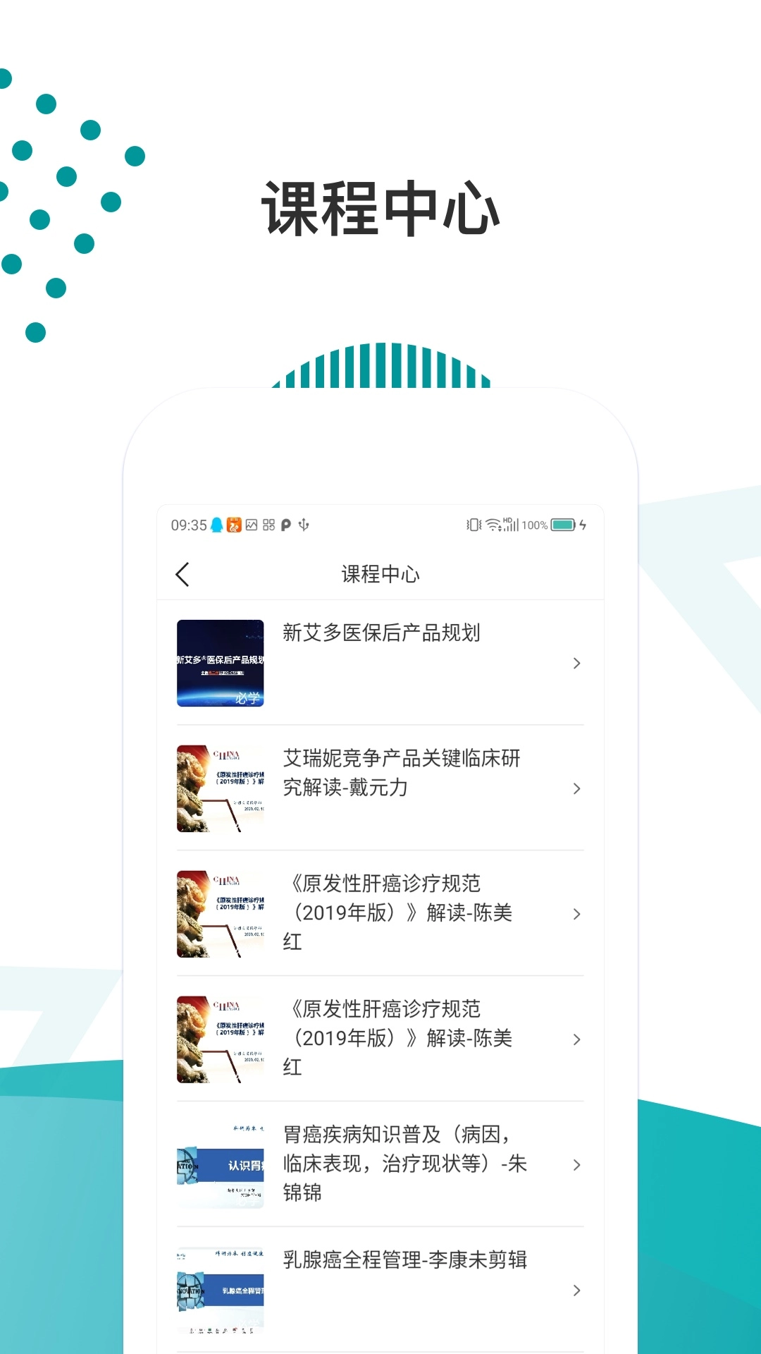 医路导航手机免费版(2)