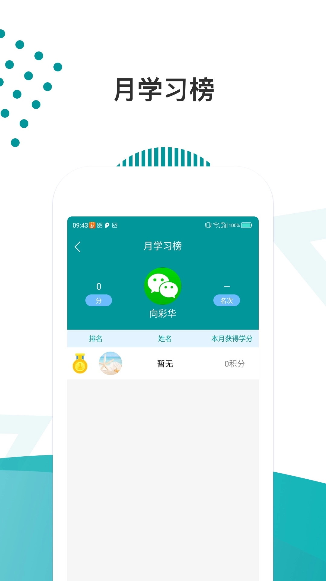 医路导航手机免费版(5)