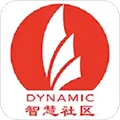 大明智慧社区最新免费版