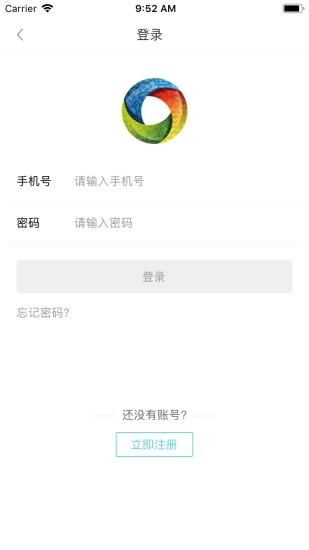 冻品在线官方最新版图4