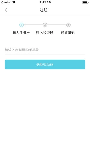 冻品在线官方最新版图5