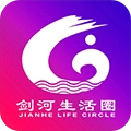 剑河生活圈手机正版