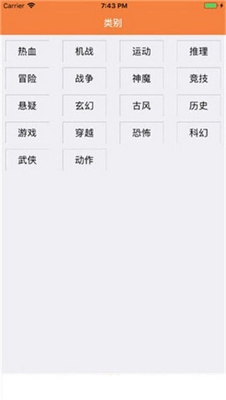 宅乐漫画最新免费版图4