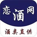 恋酒网安卓直装版