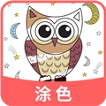 涂色吧安卓版