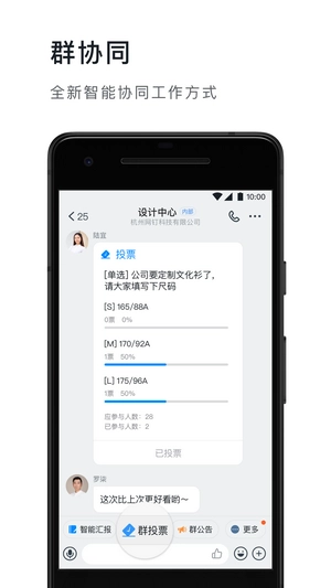 郑政钉免费原版图1