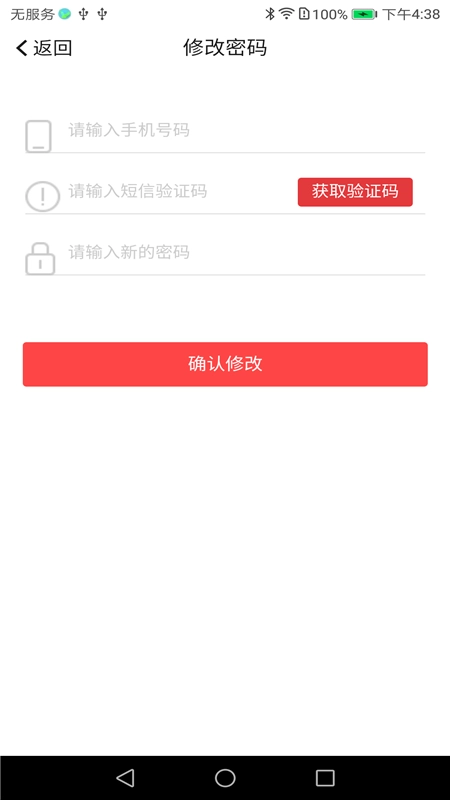 百诺恩正版图3