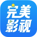 完美影视大全电视版