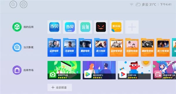 氧气桌面官方最新版图4
