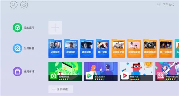 氧气桌面官方最新版图5